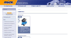 Desktop Screenshot of miol.com.ua